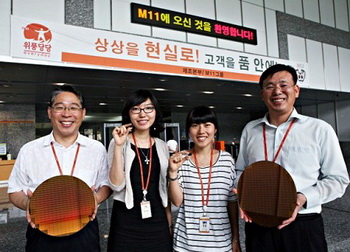 Hynix  NAND 22 nm